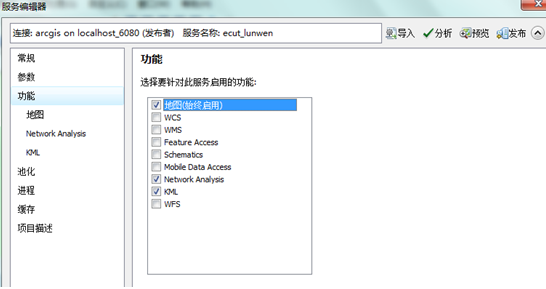 image http://qiniu.dlwxz.top/images/2018/bs8.png